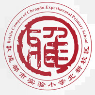 實(shí)驗(yàn)小學(xué)北新校區(qū)