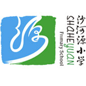 沙河源小學(xué)