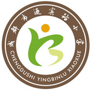 迎賓路小學(xué)