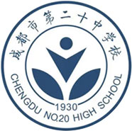 第二十中學(xué)校