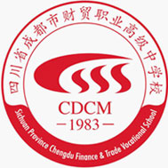 財(cái)貿(mào)職業(yè)高級(jí)中學(xué)校