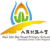 人民北路小學(xué)