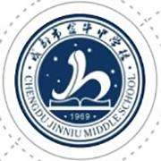 成都市金牛中學(xué)校