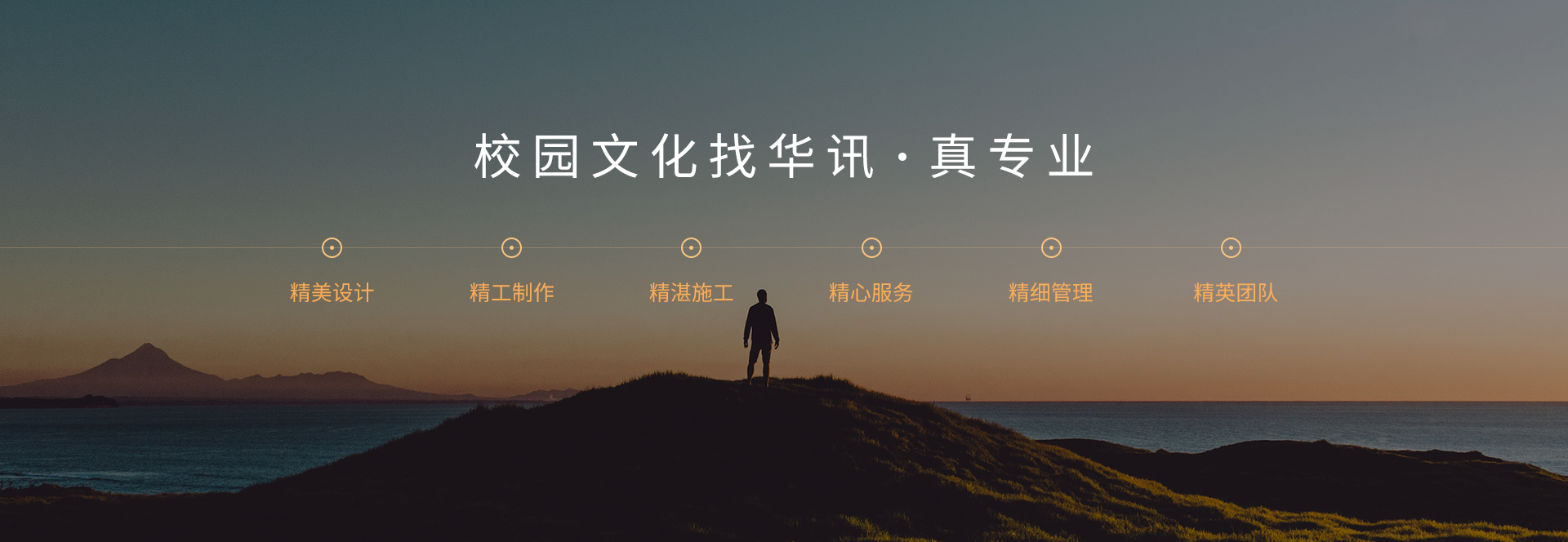 關于我們