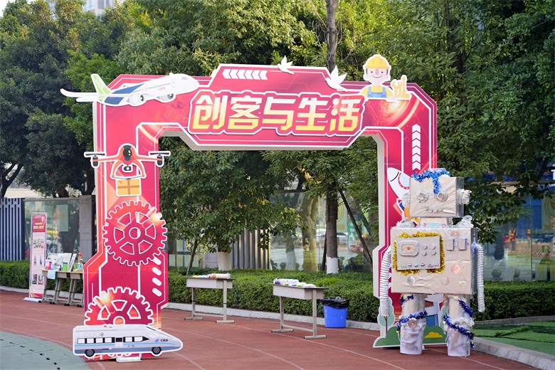 茶店子小學(xué)-“同潤(rùn)新苗+”黨建示范帶-茶韻之春