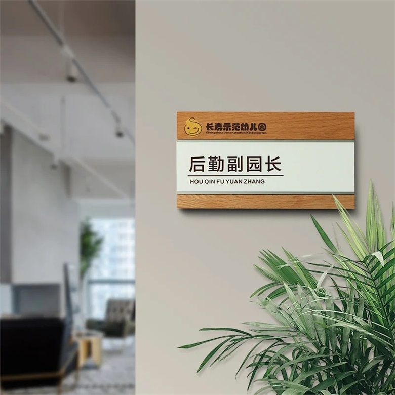 標(biāo)識(shí)標(biāo)牌